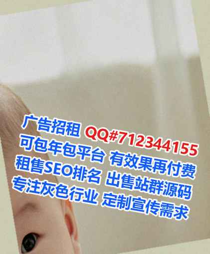千山卵源环保门市部